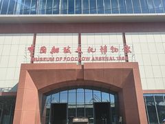 -中国船政文化博物馆