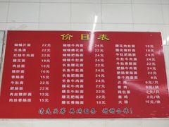 -老赵面店(大西路店)