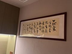 -荷风细雨·中国茶宴(世纪大道店)