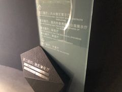 -房山世界地质公园博物馆