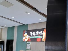 -紫光园(创始店)