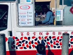 门面-富豪雪糕车流动点(尖沙咀店)