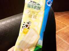 -吴记老锅底麻辣火锅(福州路店)
