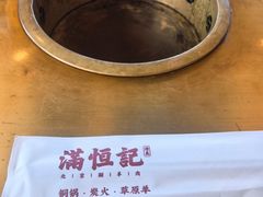 -牛街清真满恒記(平安里西大街店)