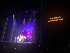 -交通银行前滩31演艺中心