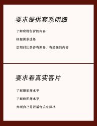 -二十一世纪婚纱摄影(省府前街店)