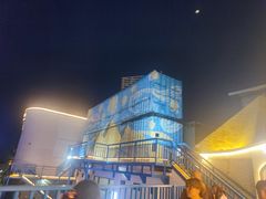 -北戴河碧螺塔海上酒吧公园