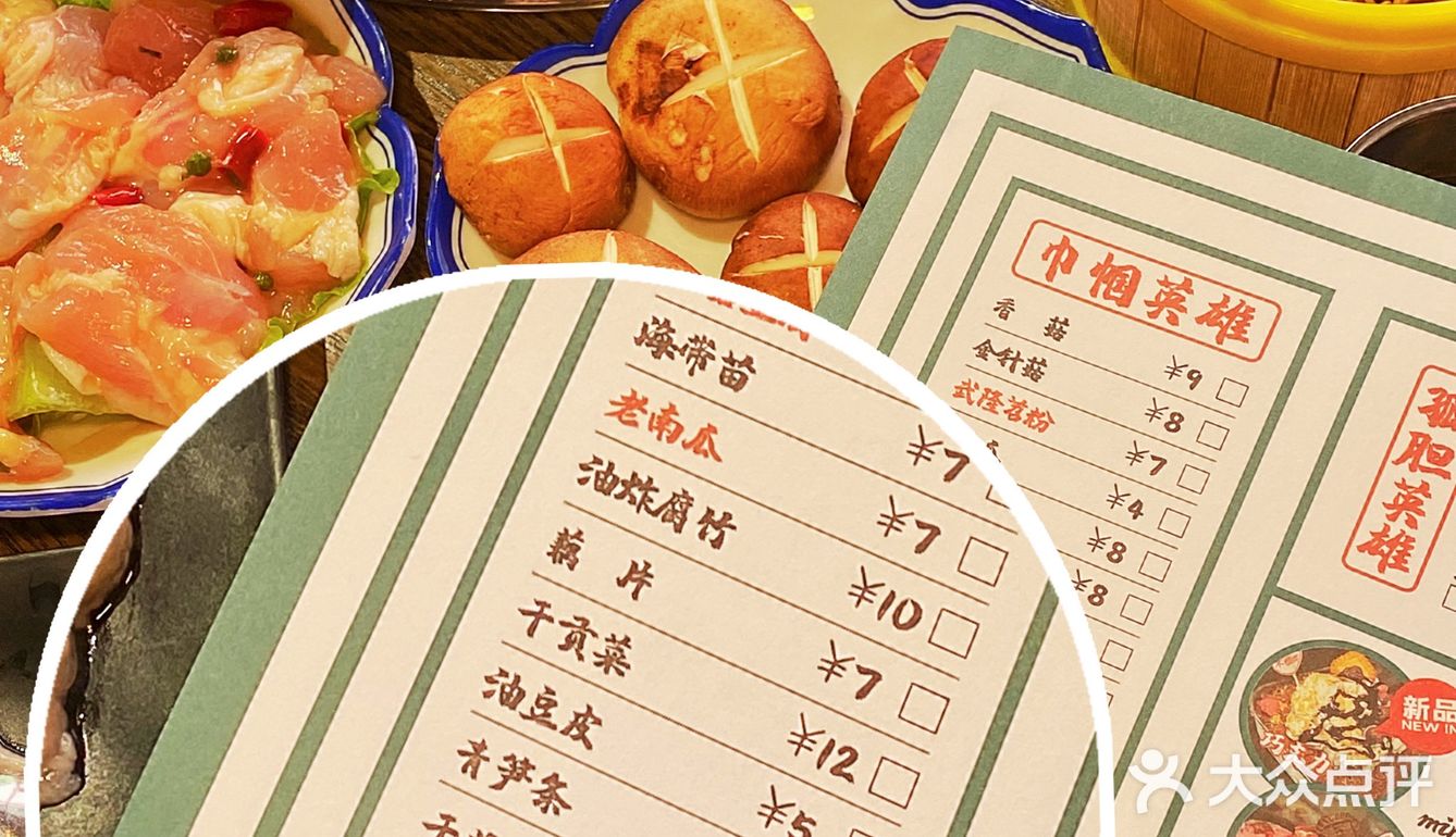 桂林！！从成都社区开来的老火锅！！平价又好吃