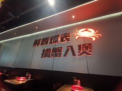 -胖哥俩肉蟹煲(福州仓山爱琴海店)