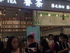 门面-眷茶(大卫城10楼店)