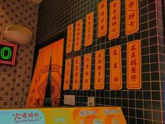 -港怀·香港地道小吃茶饮(京基100店)