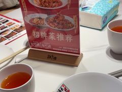 -将军府·鸡毛店(武侯祠店)