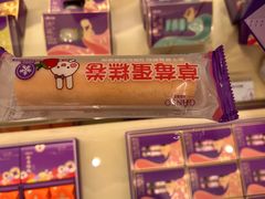 -GANSO元祖食品(沪青平店)