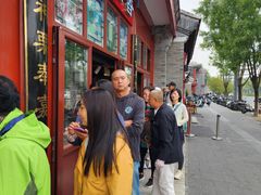 -秋栗香(地安门店)