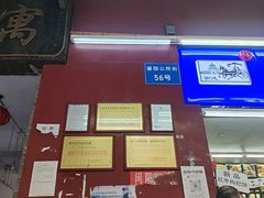 -宫廷糕点铺