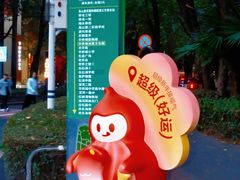 -华侨城创意文化园