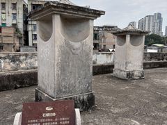 -石炮台公园