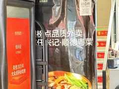 -任兴记(定西路店)