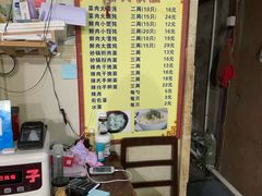-吴淞老街砂锅馄饨(北兴路店)