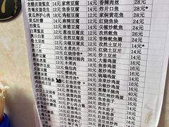 -王鹏家常菜馆