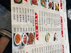 -稻香居锅贴(宋都御街店)