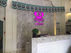 -仙娜健康管理中心