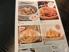 -金鼎轩(鸟巢北辰荟店)