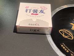 -打酱友•斑鱼海鲜粥火锅(吴桥店)