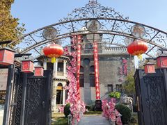 -卫鼎轩·曹公馆(鼓楼店)