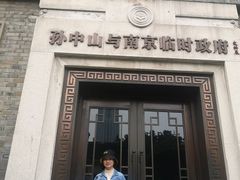 -南京中国近代史遗址博物馆(南京总统府)