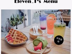 -拾壹cafe·工作室