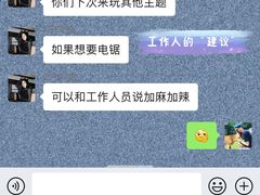 -52HZ主题桌游馆(解放西路店)
