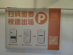 -恒生万鹂广场(唐镇店)