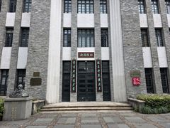 -墨池公园