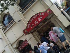 门面-峨嵋酒家总店(车公庄店)
