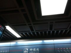 -北大街(地铁站)