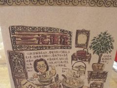 -一记面馆(易发店)