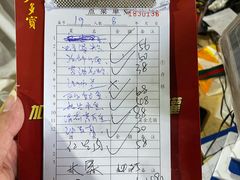 -坛南湾阿强农家乐.海鲜大排档老字号(福州地标美食店)