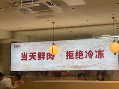 -千牛将·鲜牛肉火锅(开元路店)
