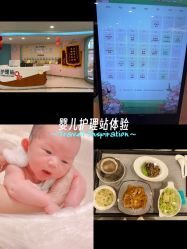 -致友月子会所(麓湖店)