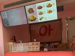 -悠个炸鸡(南京创始店)