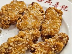 -两喜号(总店)