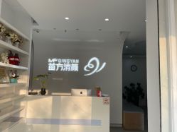 -苗方清颜专业祛痘