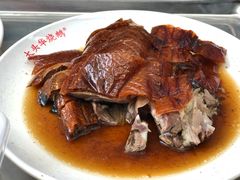 烧鹅四分之一只-黄连大头华烧鹅店(大良店)