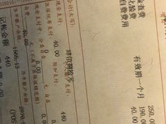 -上海中医药大学附属曙光医院(东部)