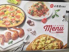 -必胜客(金沙江店)