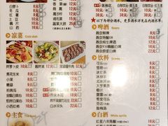 -南门涮肉(通州大船店)