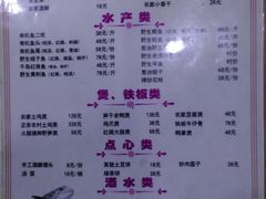 -全乐鱼馆·淳牌有机鱼直营店