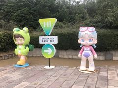 -朱家尖南沙景点