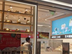 门面-好利来(梅江永旺店)